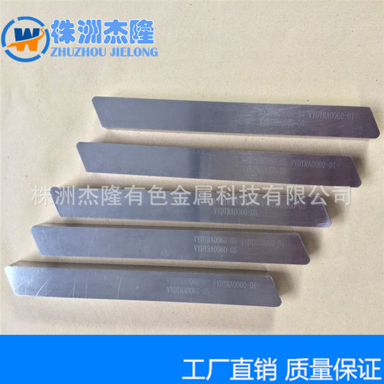鎢條的特點(diǎn)有哪些？